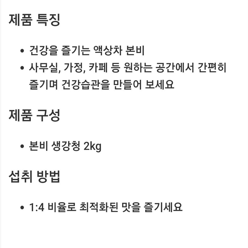 상품 상세 이미지입니다.