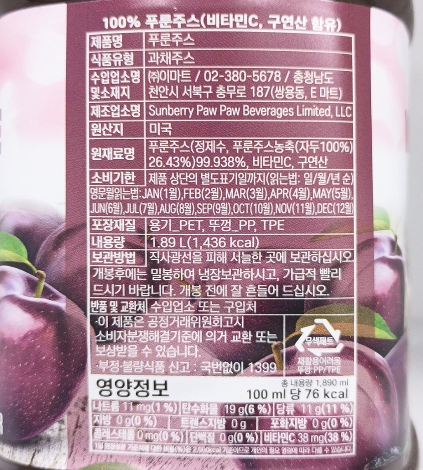 상품 상세 이미지입니다.