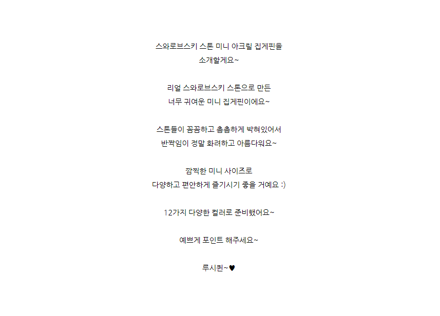 상품 상세 이미지입니다.