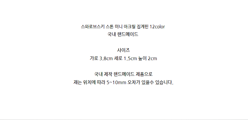 상품 상세 이미지입니다.