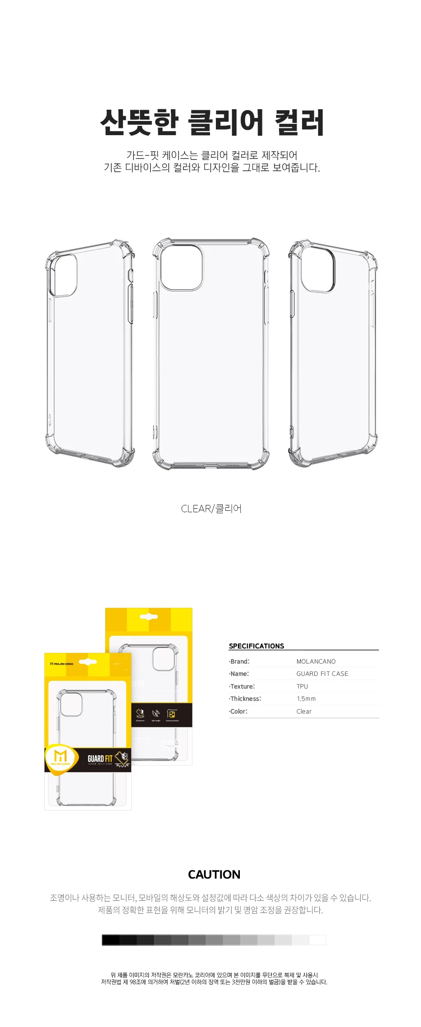 상품 상세 이미지입니다.