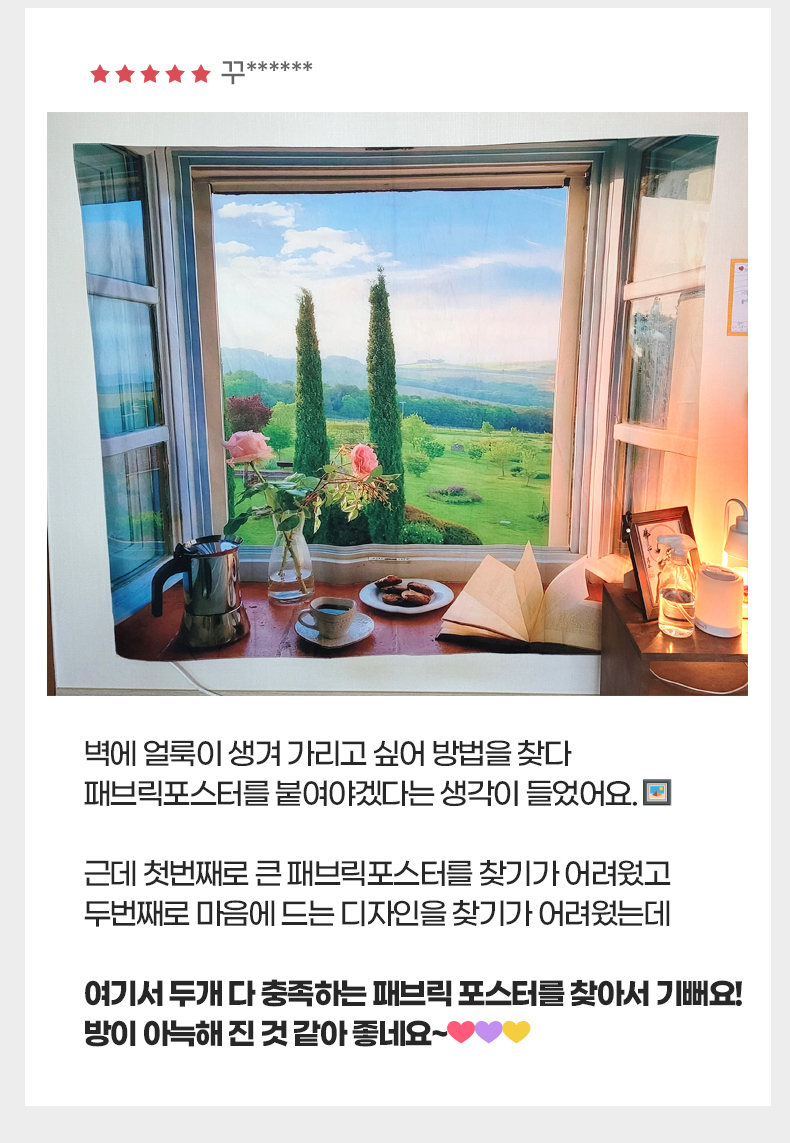 상품 상세 이미지입니다.