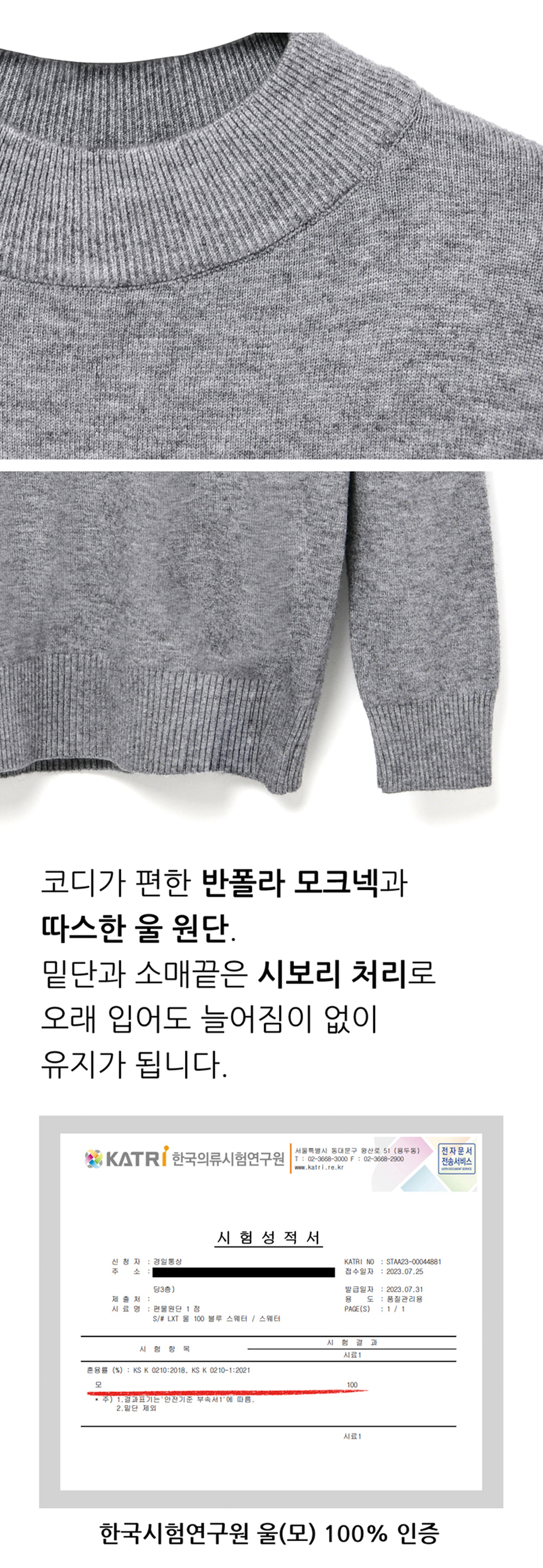 상품 상세 이미지입니다.