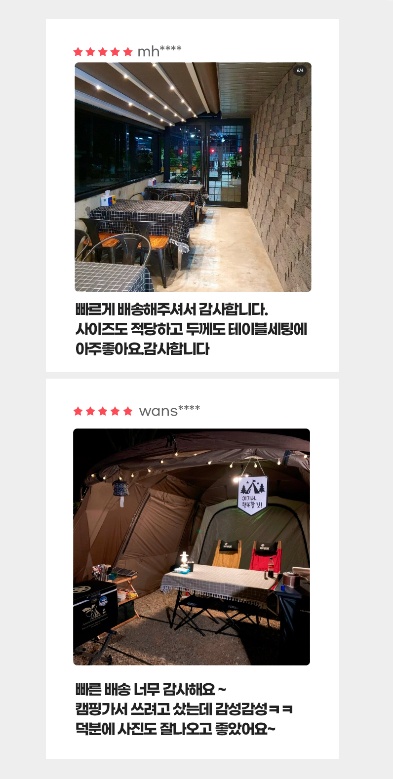 상품 상세 이미지입니다.