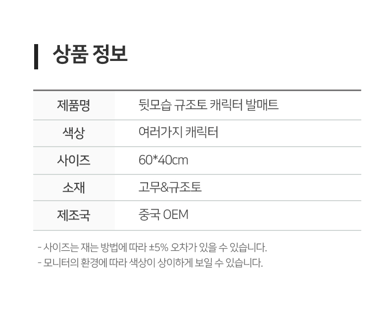 상품 상세 이미지입니다.