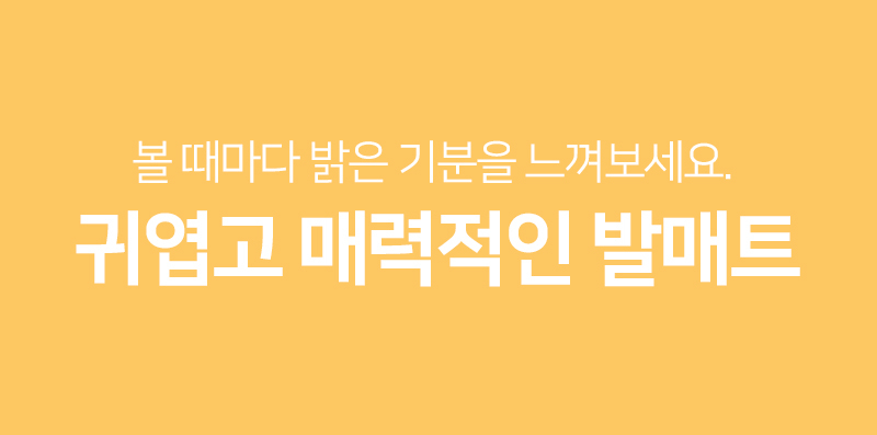 상품 상세 이미지입니다.