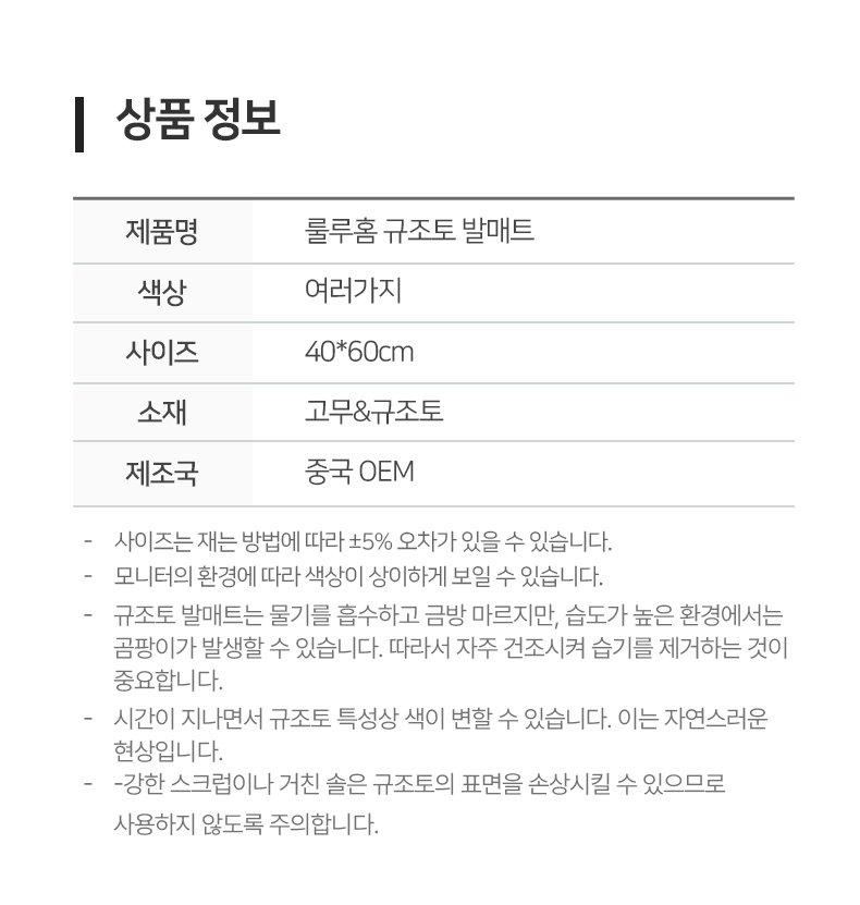 상품 상세 이미지입니다.