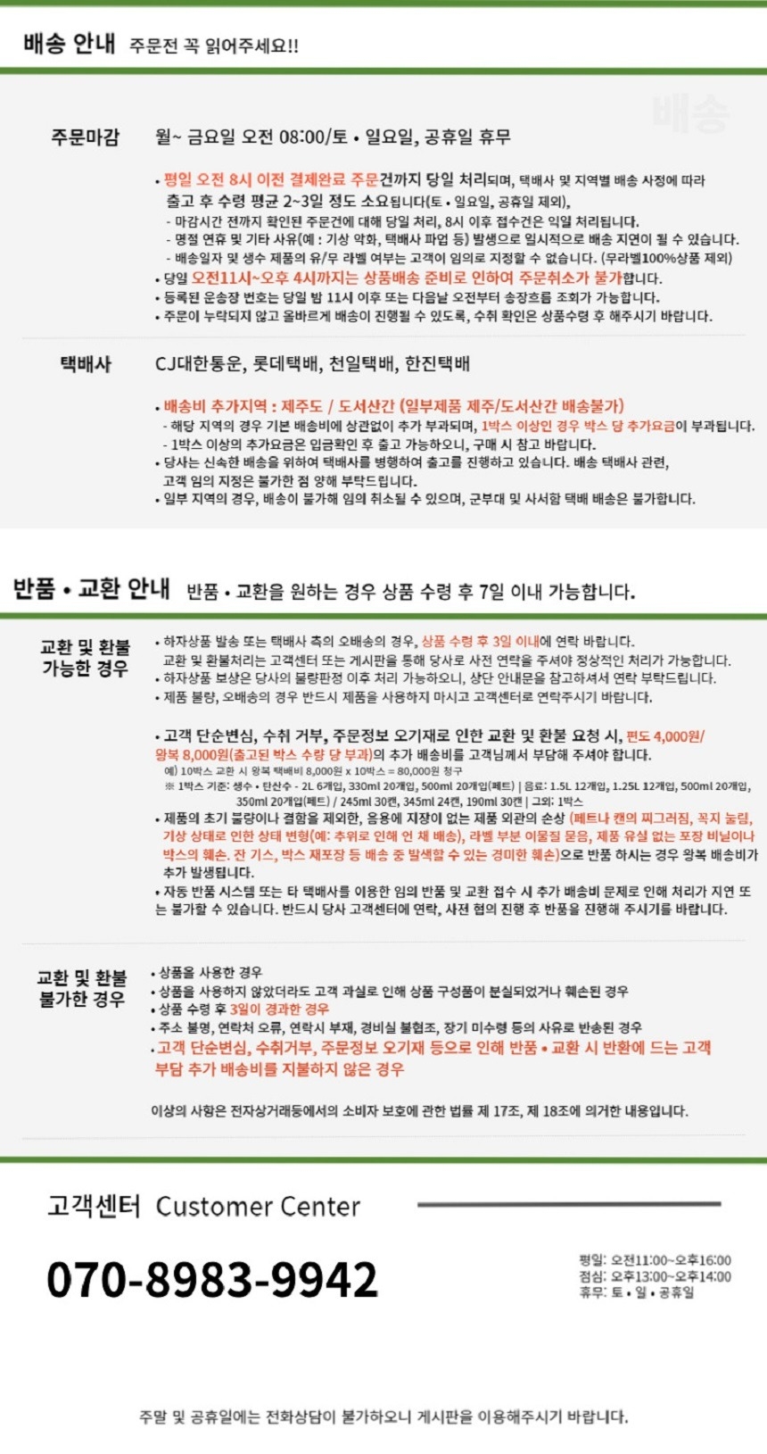 상품 상세 이미지입니다.