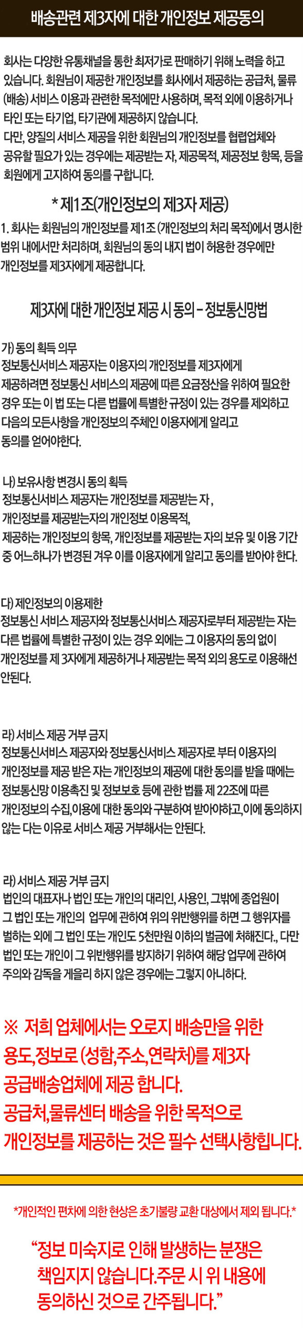 상품 상세 이미지입니다.