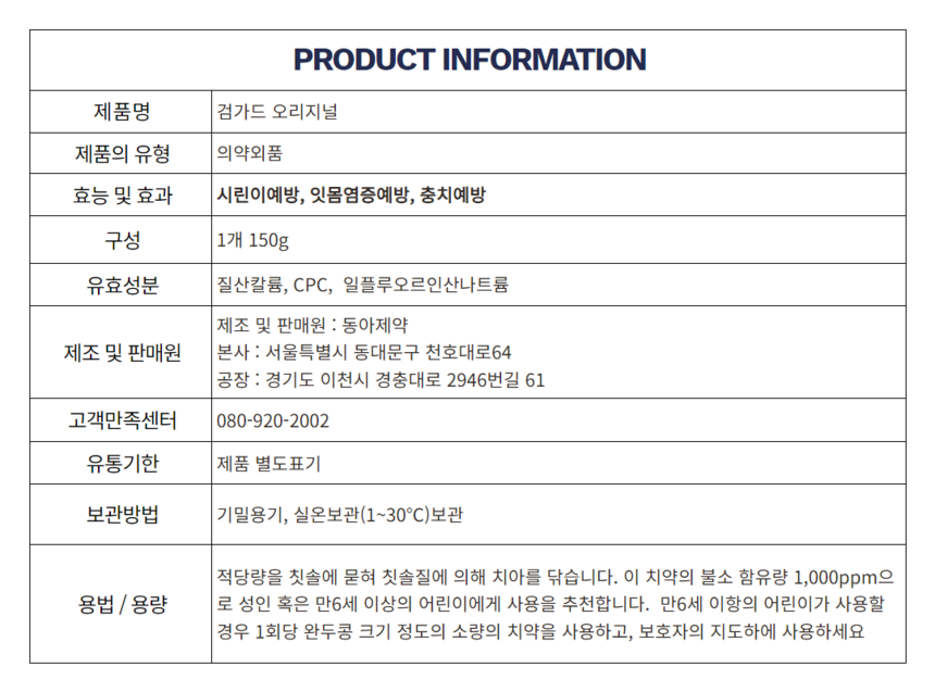 상품 상세 이미지입니다.