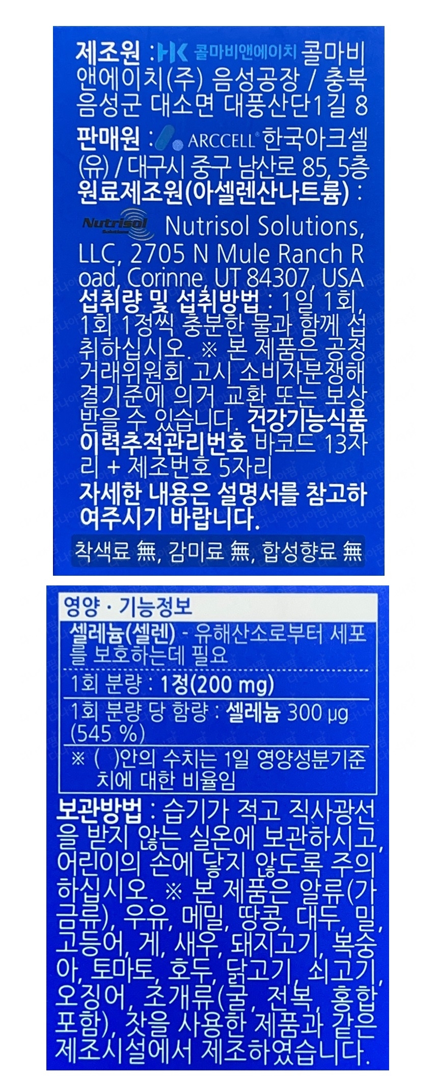 상품 상세 이미지입니다.