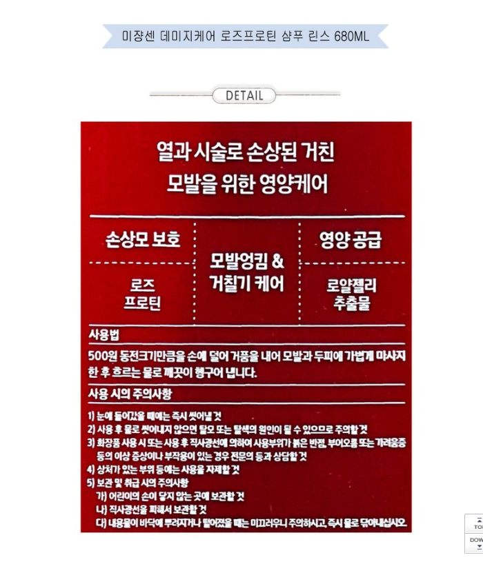 상품 상세 이미지입니다.