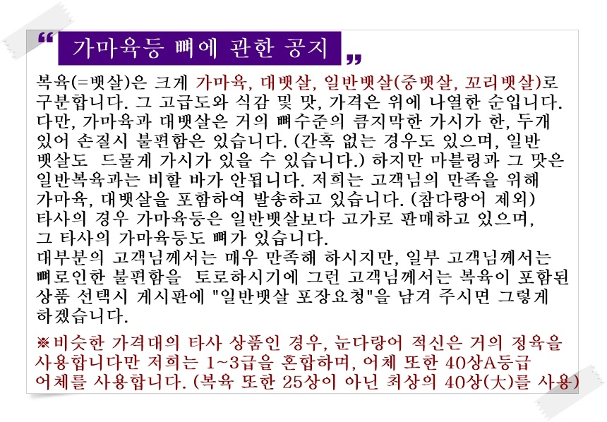 상품 상세 이미지입니다.