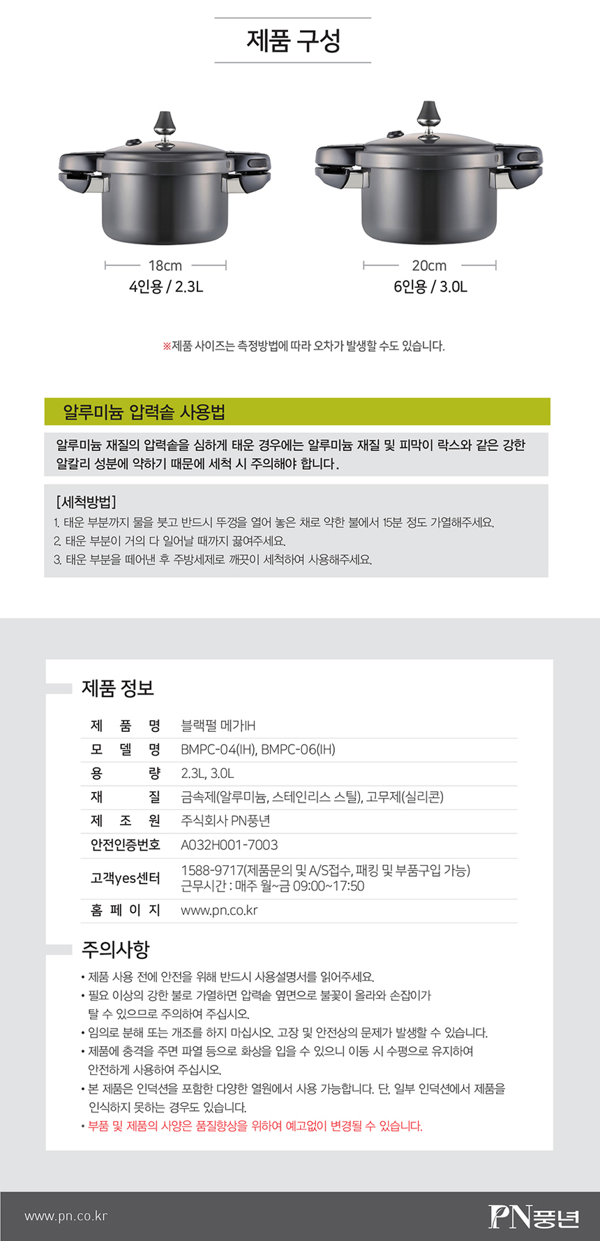 상품 상세 이미지입니다.