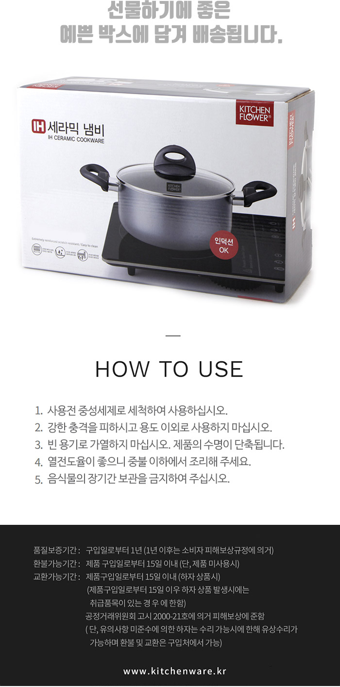 상품 상세 이미지입니다.