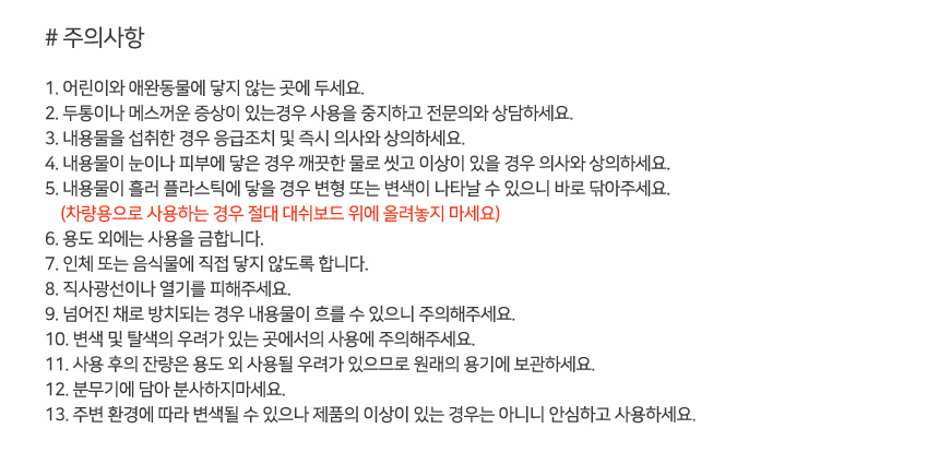 상품 상세 이미지입니다.