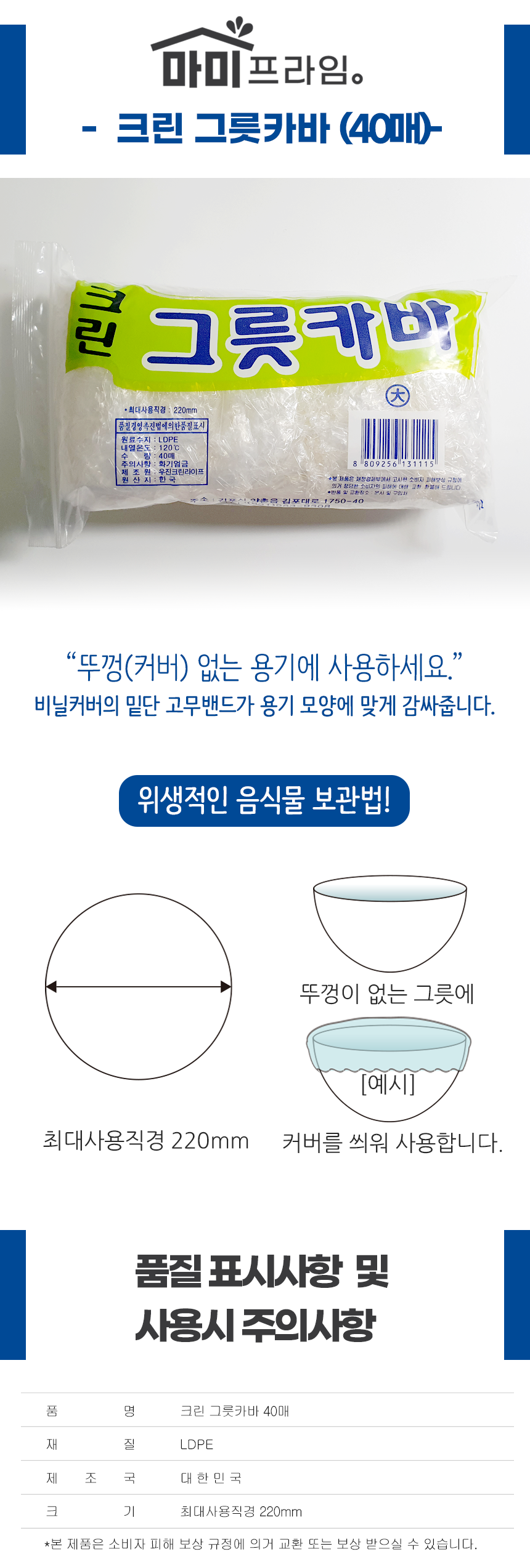 상품 상세 이미지입니다.