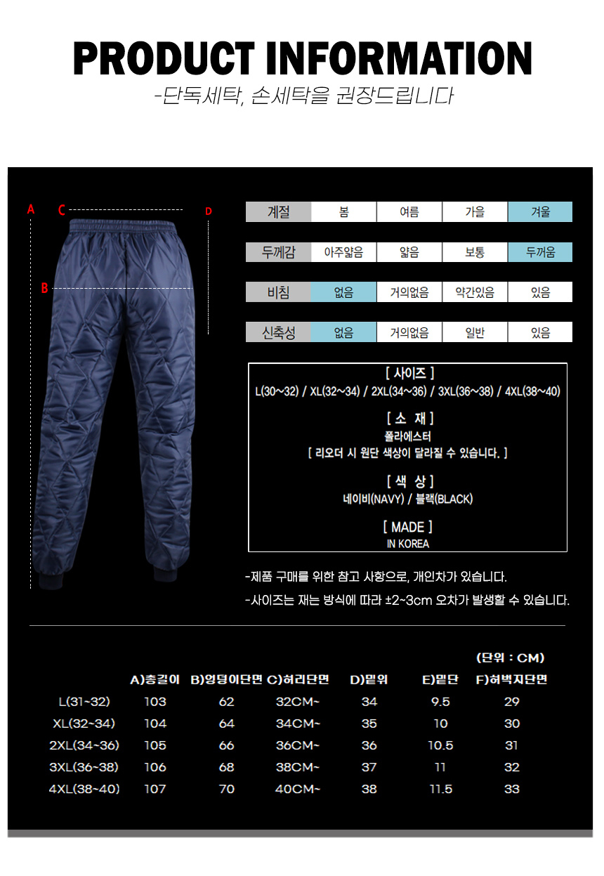 상품 상세 이미지입니다.