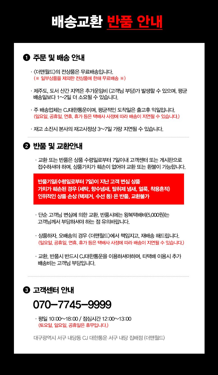 상품 상세 이미지입니다.