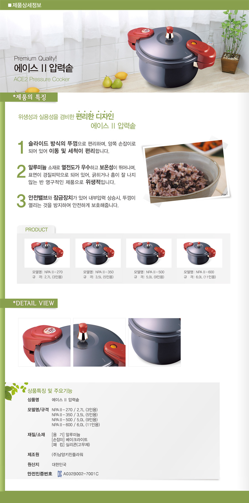 상품 상세 이미지입니다.