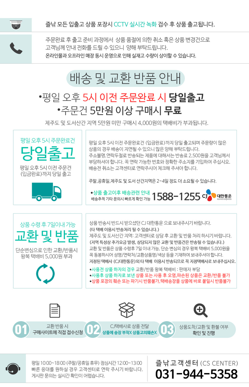 상품 상세 이미지입니다.