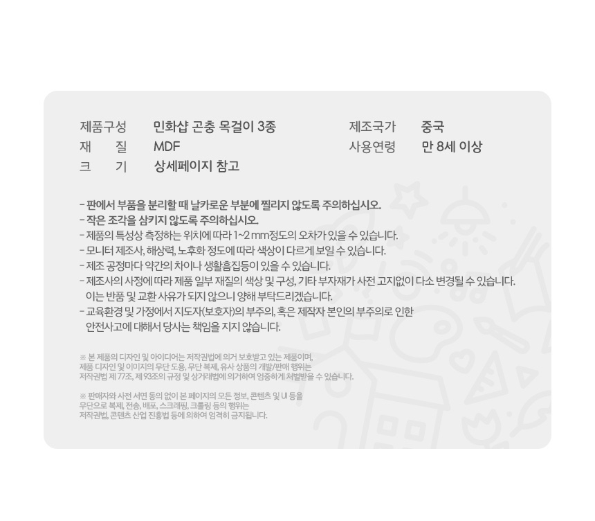 상품 상세 이미지입니다.