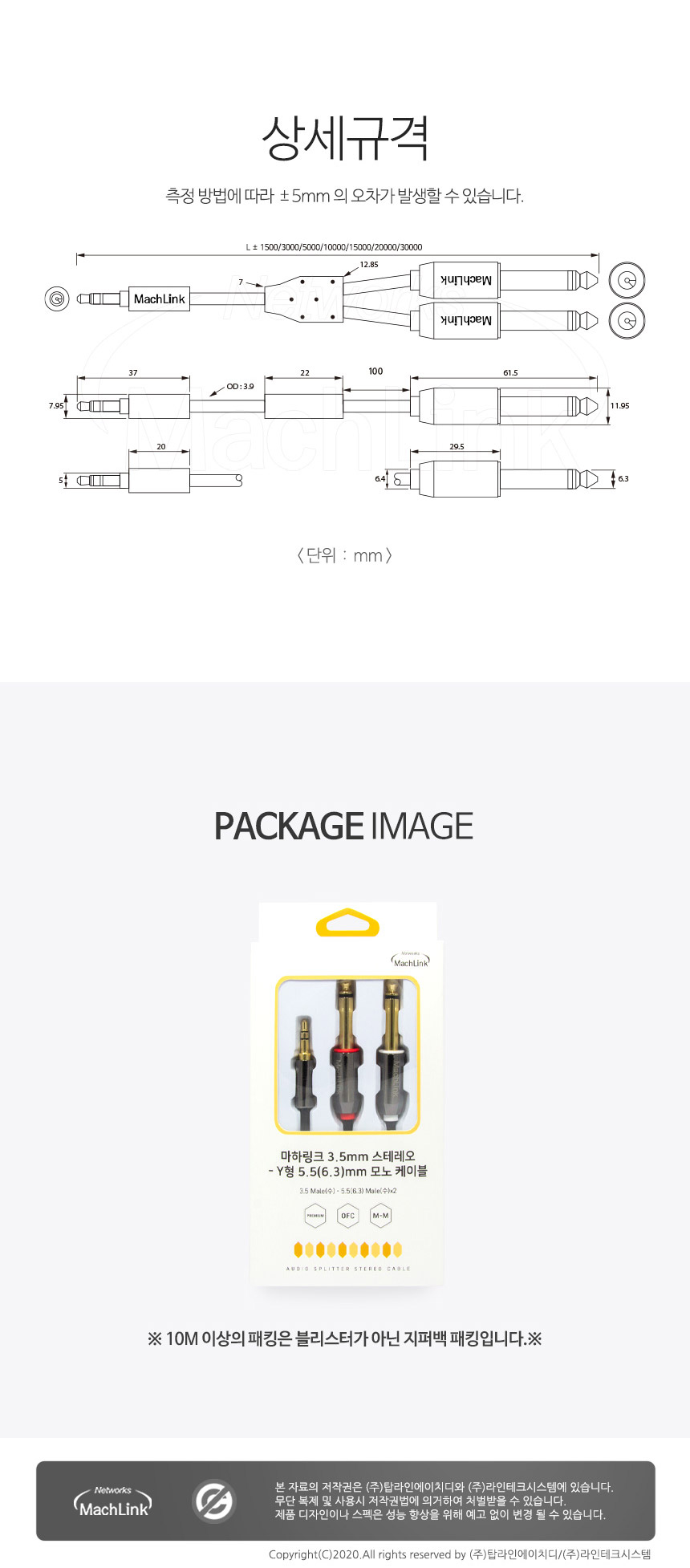 상품 상세 이미지입니다.