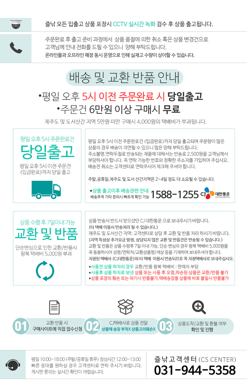 상품 상세 이미지입니다.