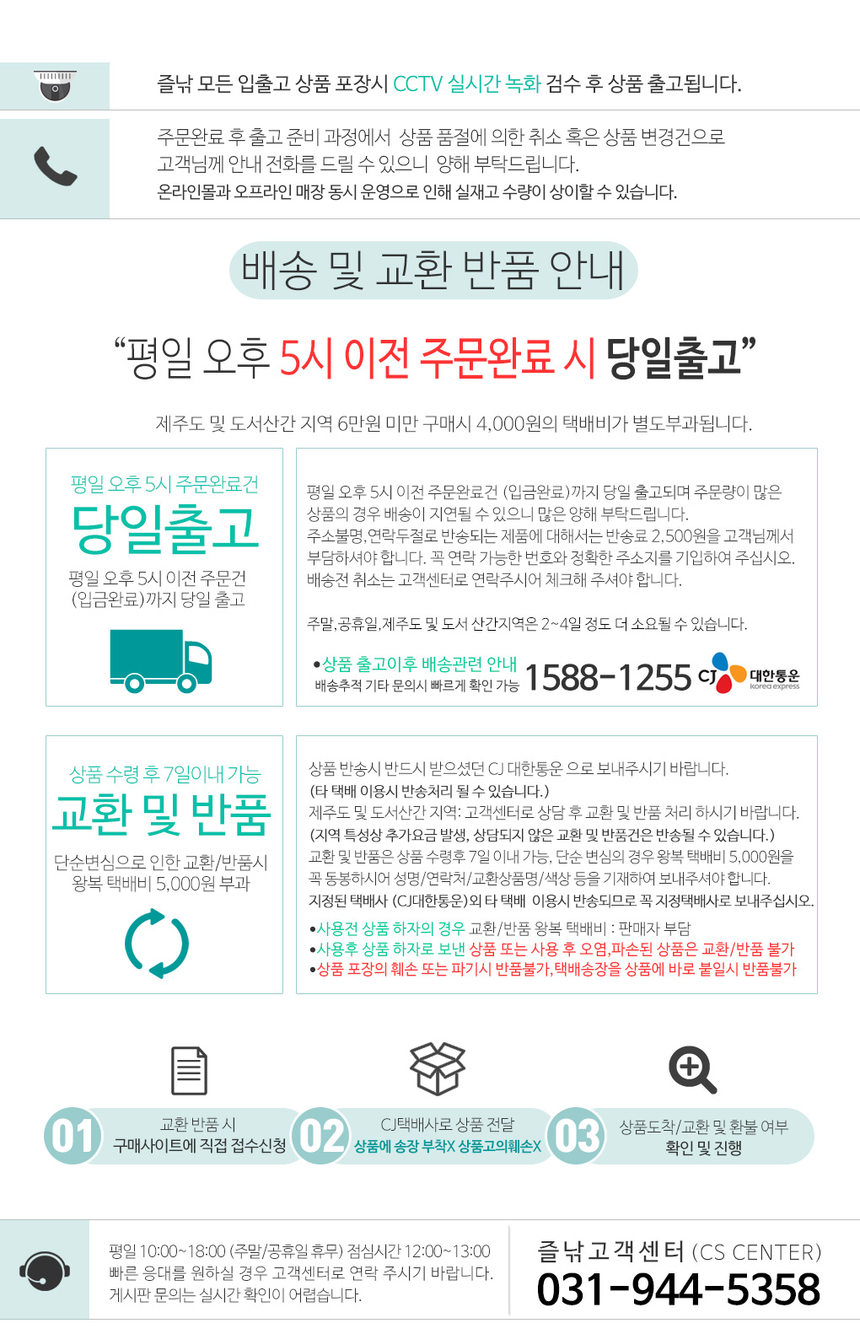 상품 상세 이미지입니다.