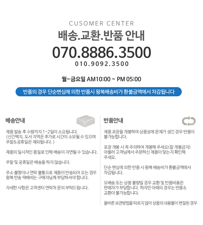 상품 상세 이미지입니다.