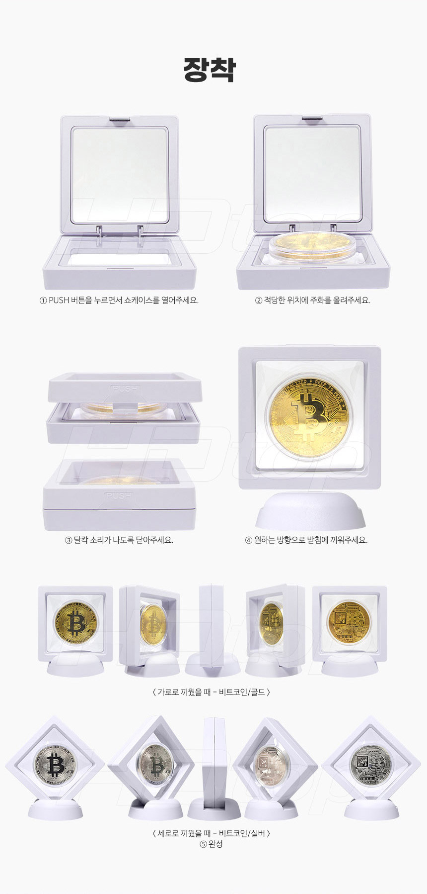 HDTOP 기념주화 가상화폐 비트코인 골...