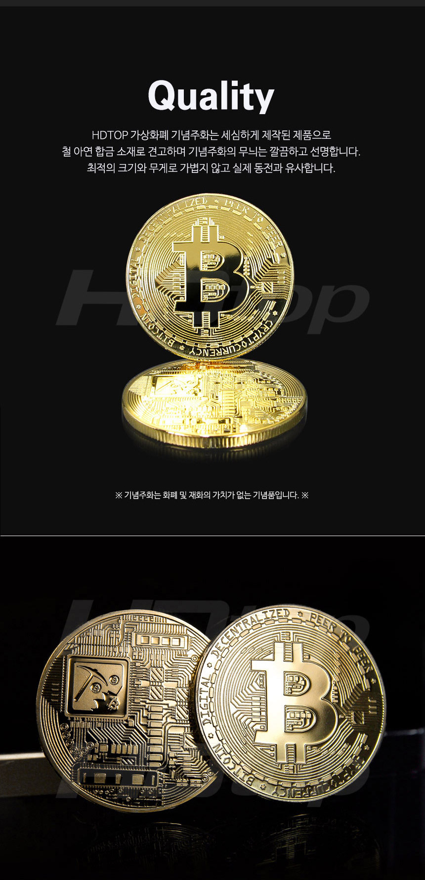 기념주화 가상화폐 비트코인 실버 HT-C...