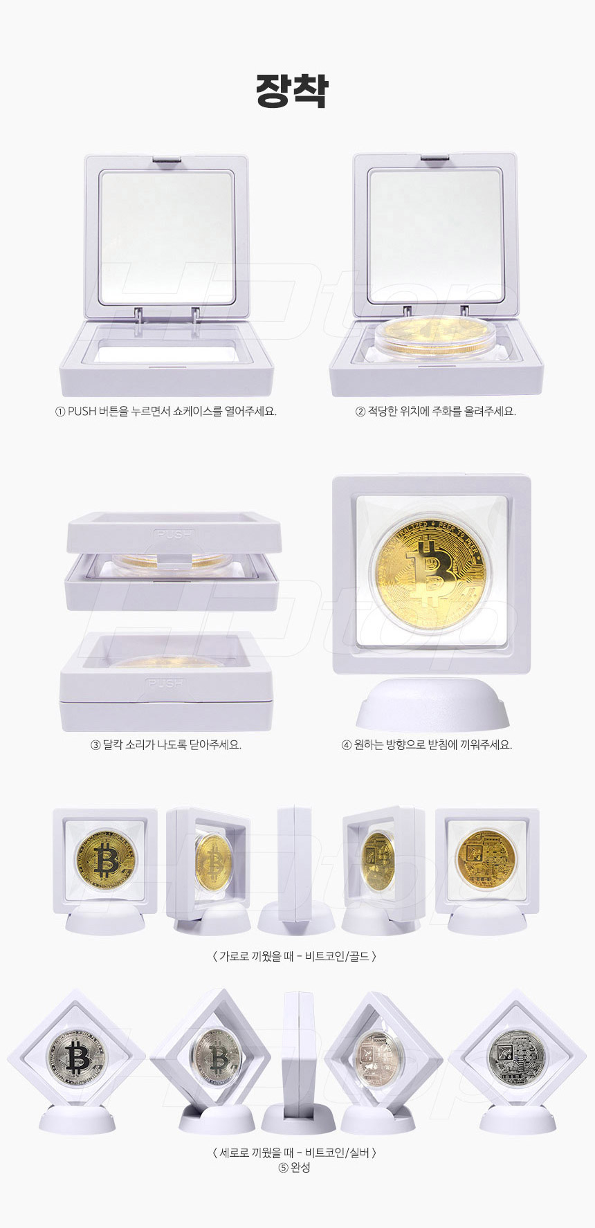 기념주화 가상화폐 비트코인 실버 HT-C...