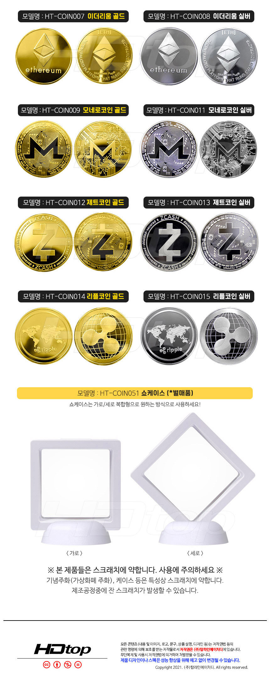 기념주화 가상화폐 비트코인 실버 HT-C...
