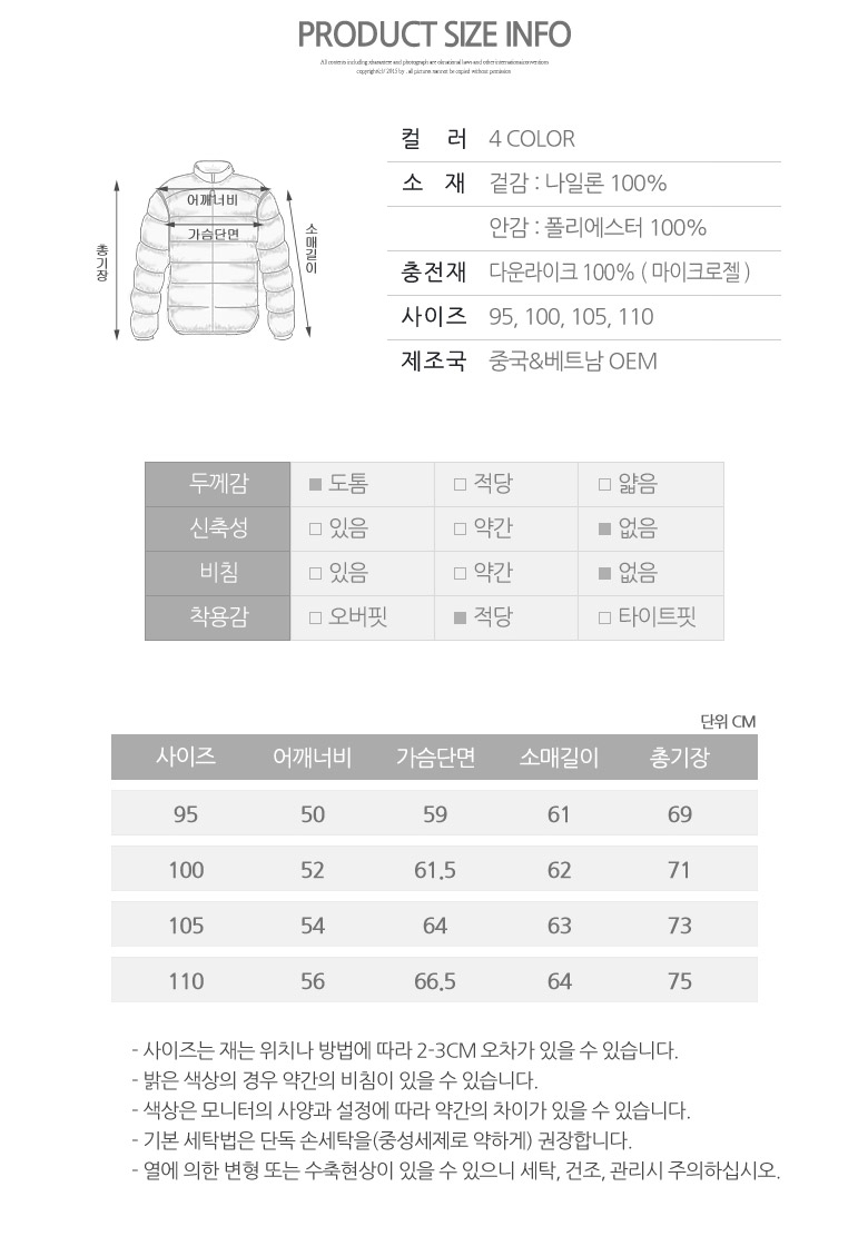 상품 상세 이미지입니다.