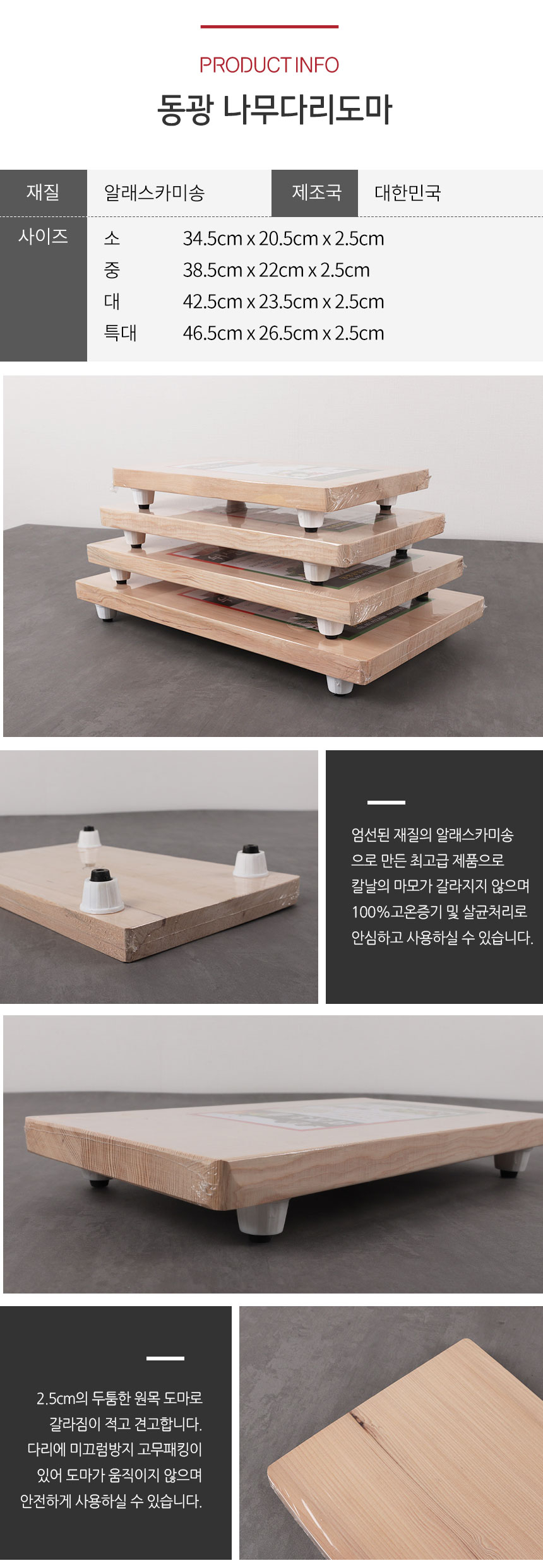 상품 상세 이미지입니다.