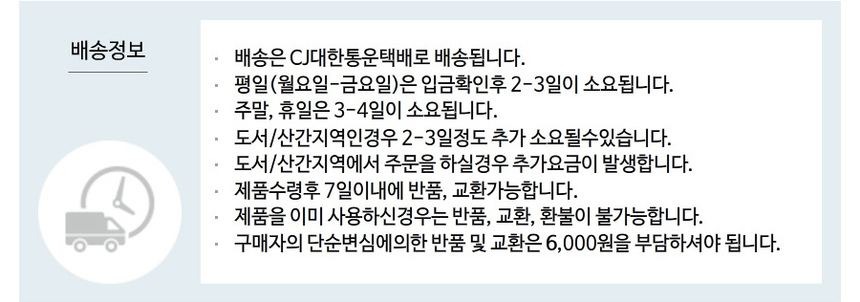 상품 상세 이미지입니다.