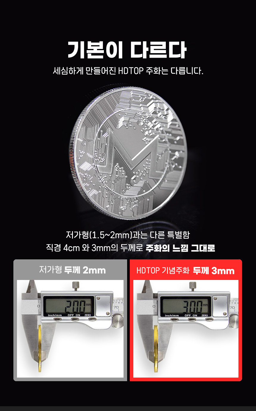 기념주화 가상화폐 이더리움 코인 골드 H...