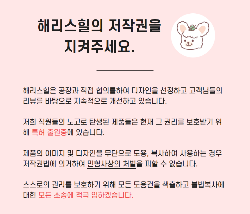 상품 상세 이미지입니다.