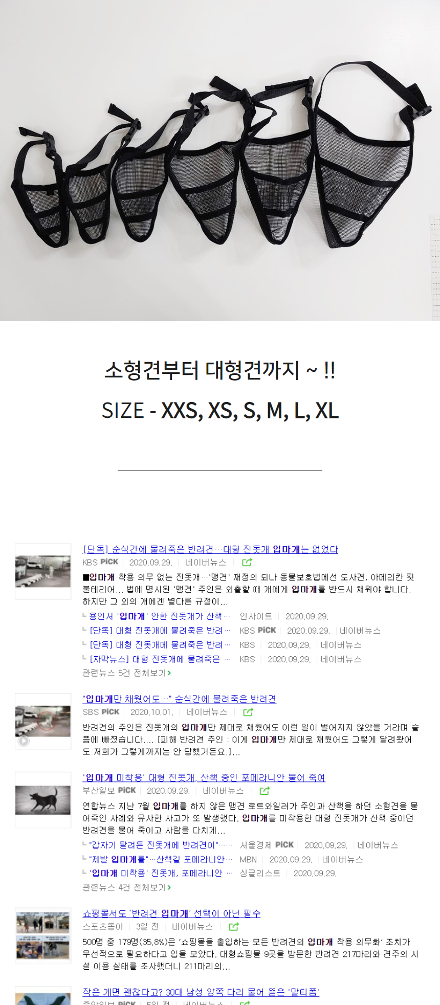 상품 상세 이미지입니다.