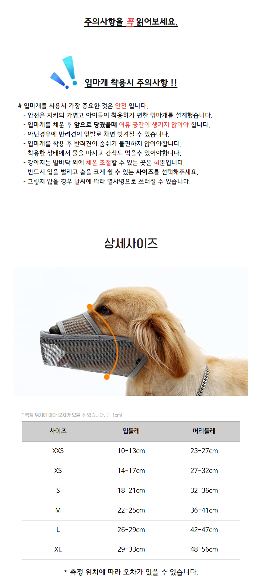 상품 상세 이미지입니다.