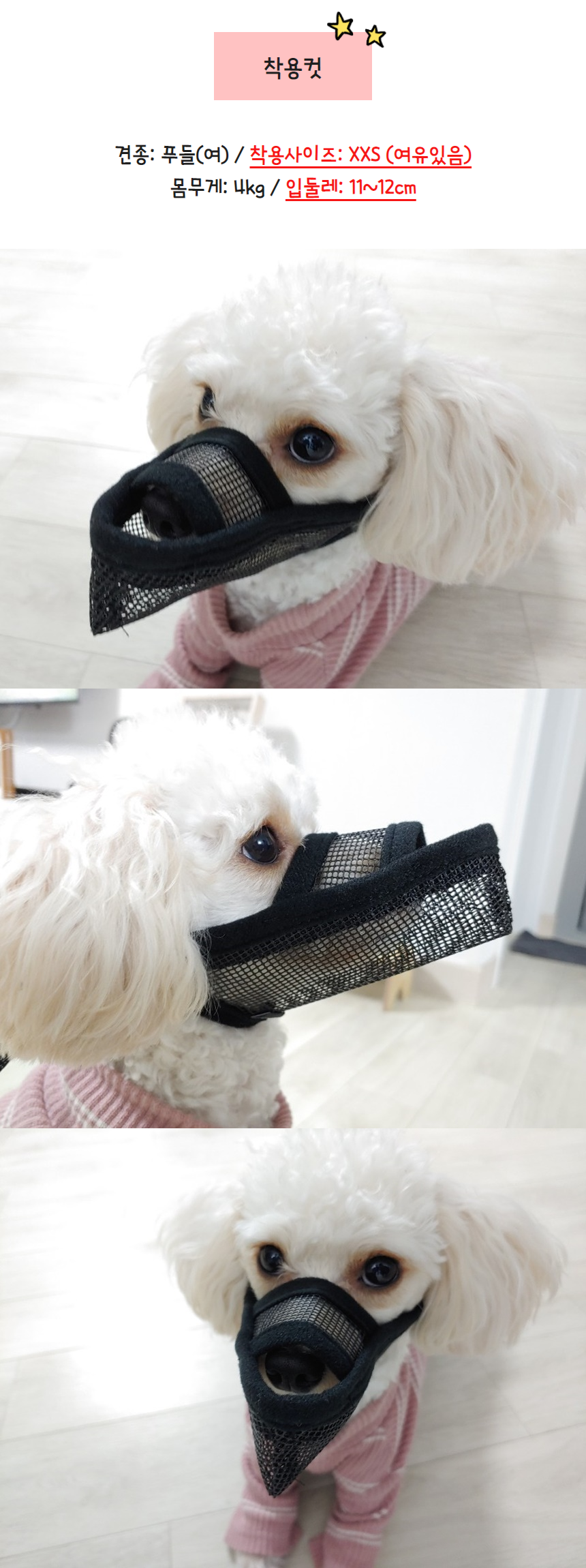 상품 상세 이미지입니다.