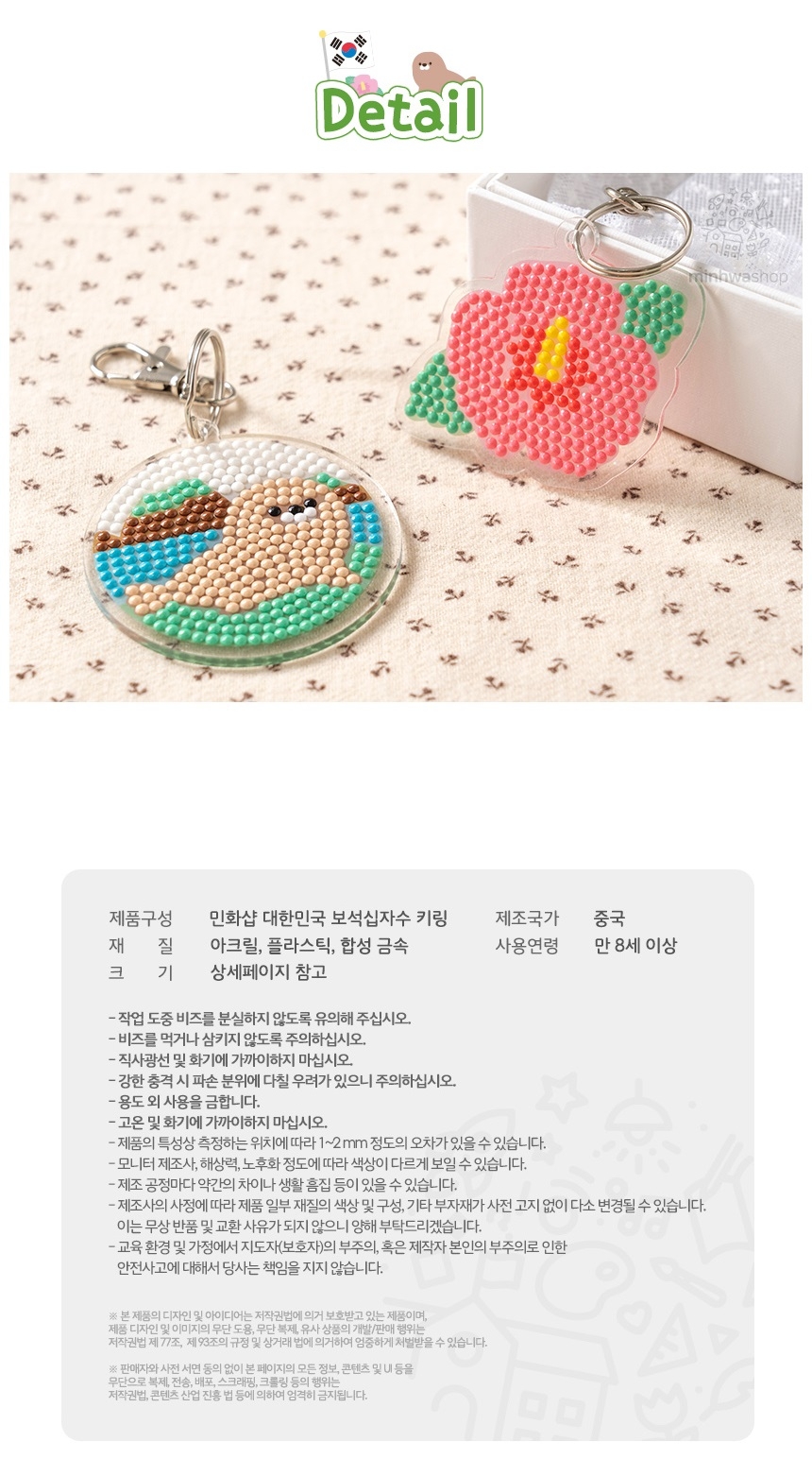 상품 상세 이미지입니다.