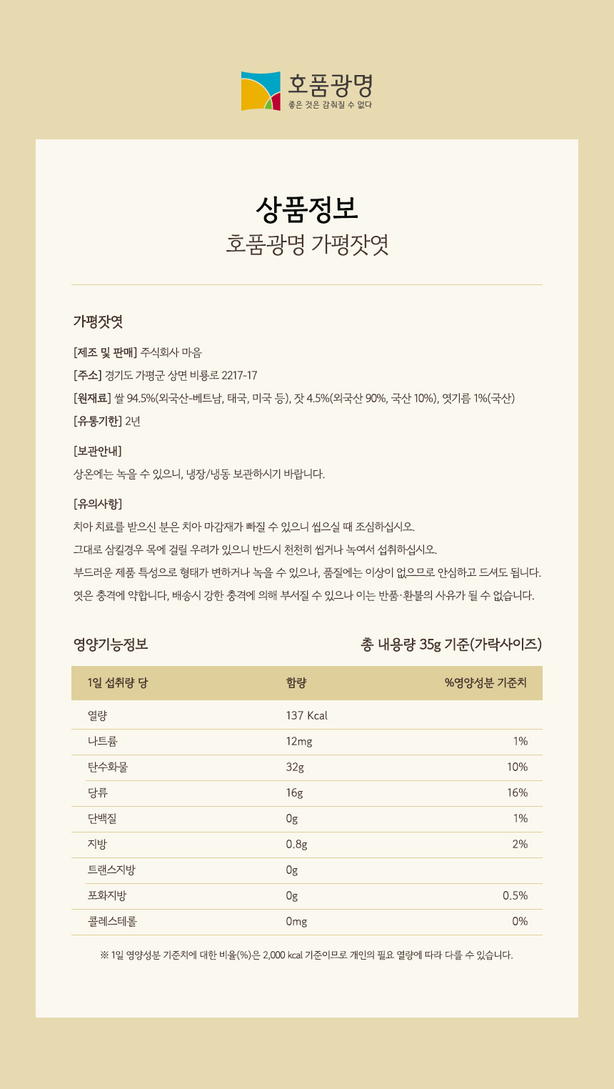 상품 상세 이미지입니다.