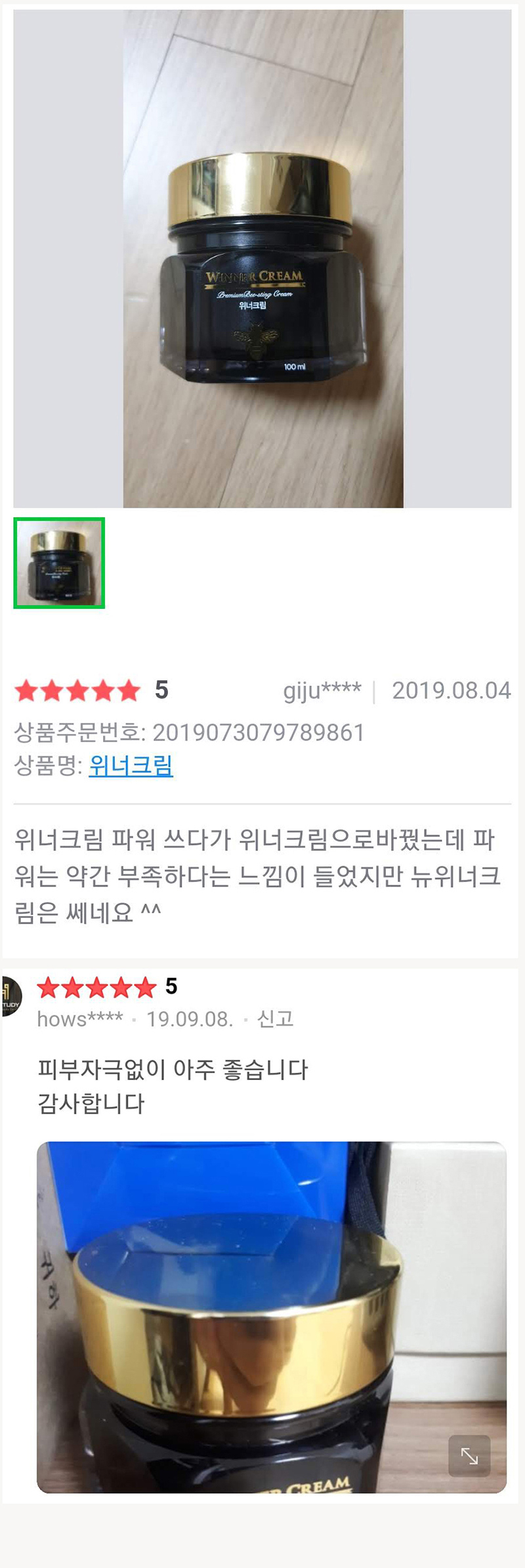 상품 상세 이미지입니다.