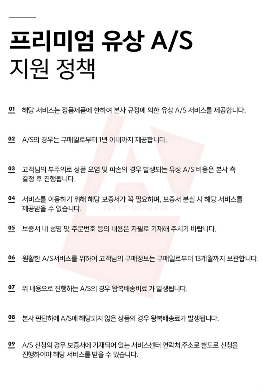 상품 상세 이미지입니다.