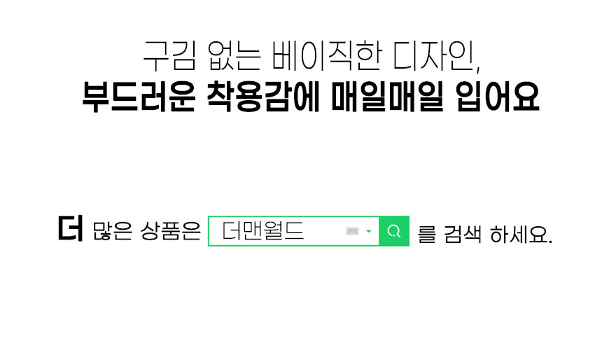 상품 상세 이미지입니다.