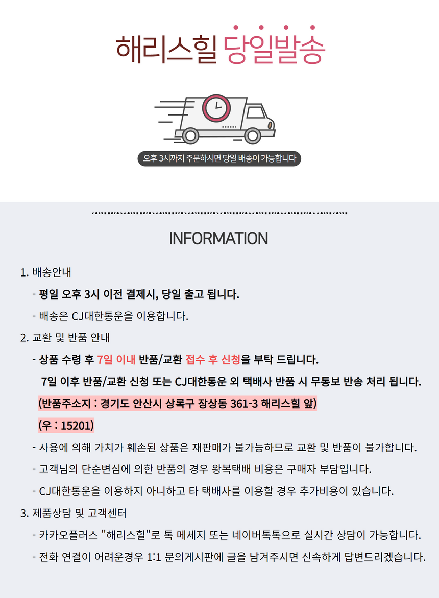 상품 상세 이미지입니다.