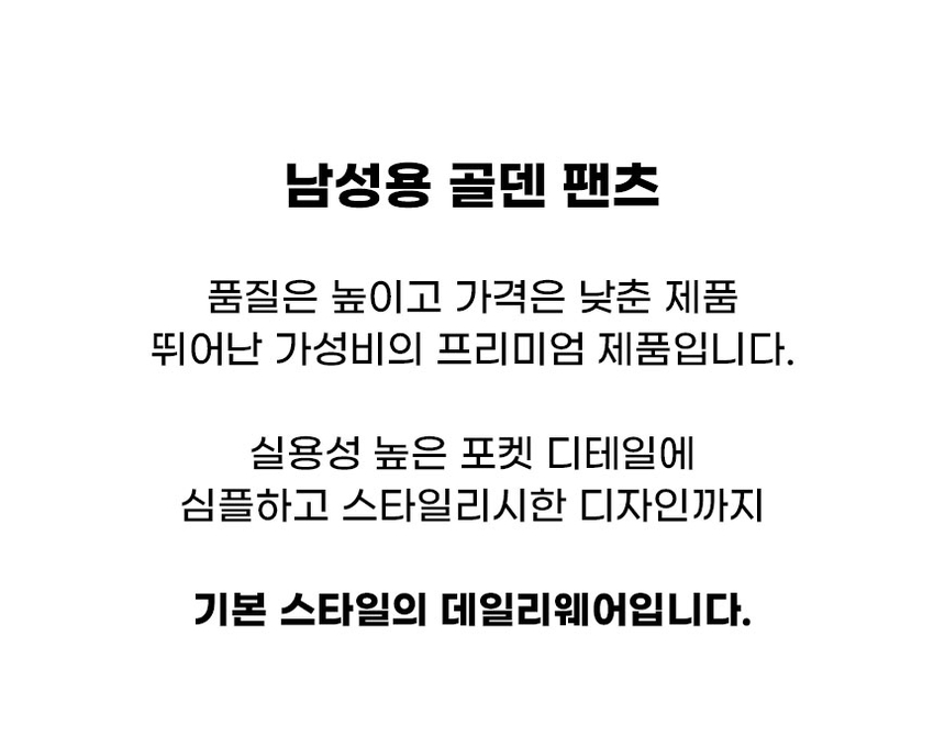 상품 상세 이미지입니다.