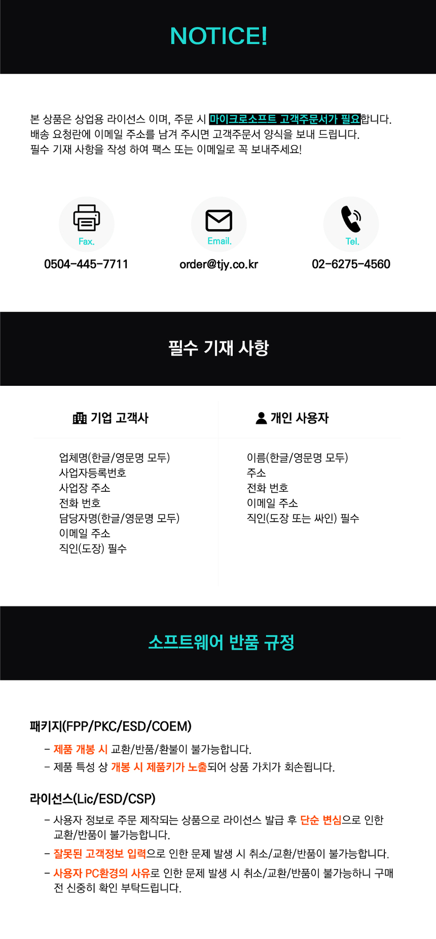 상품 상세 이미지입니다.